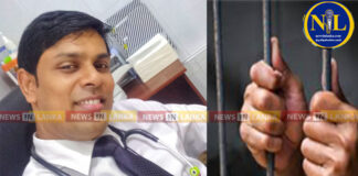 ramanathan-Dr. srrest -Bail-newsinlanka.com