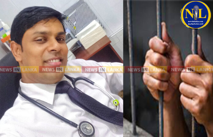 ramanathan-Dr. srrest -Bail-newsinlanka.com