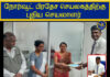 norwood divisional secretariat new secretary-newsinlanka.com-news - Appointed on 27th